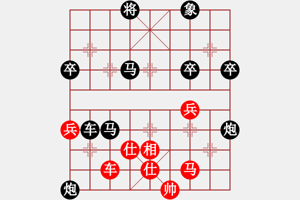 象棋棋譜圖片：感恩的心[40917502] -VS- 橫才俊儒[292832991] - 步數(shù)：80 