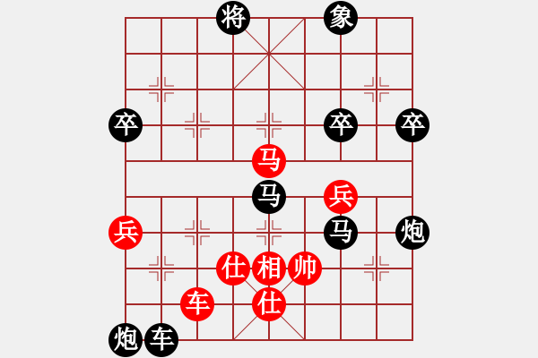 象棋棋譜圖片：感恩的心[40917502] -VS- 橫才俊儒[292832991] - 步數(shù)：88 