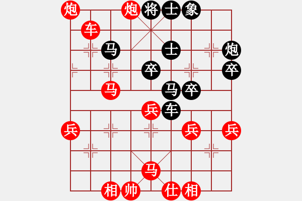 象棋棋譜圖片：凱旋沈陽蔡威VS凱旋小丁(2015-2-7) - 步數(shù)：51 