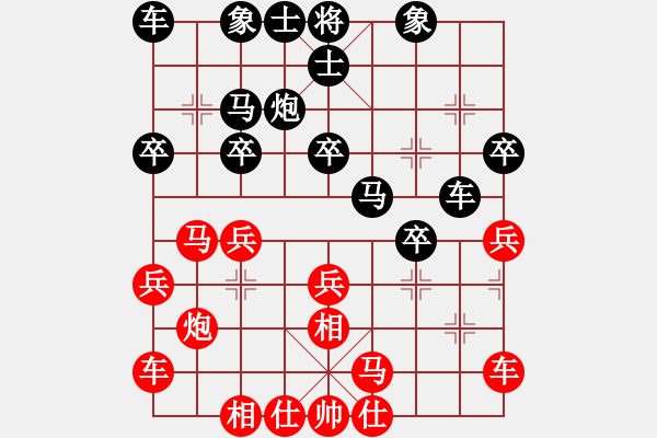 象棋棋谱图片：冯明光 先胜 蔡英中 - 步数：20 