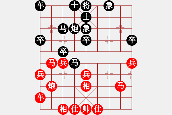 象棋棋譜圖片：馮明光 先勝 蔡英中 - 步數(shù)：30 