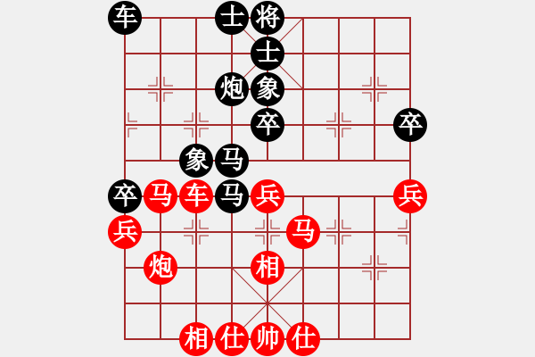 象棋棋谱图片：冯明光 先胜 蔡英中 - 步数：40 