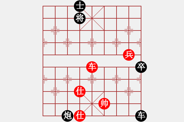 象棋棋谱图片：福建象棋联赛第七轮龙岩郭镔先负漳州杨国成 - 步数：100 