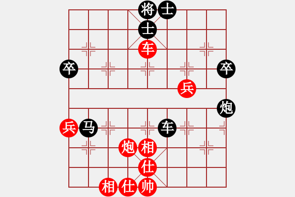 象棋棋谱图片：福建象棋联赛第七轮龙岩郭镔先负漳州杨国成 - 步数：70 