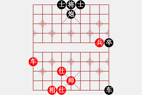 象棋棋谱图片：福建象棋联赛第七轮龙岩郭镔先负漳州杨国成 - 步数：90 