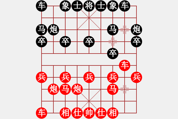 象棋棋谱图片：尤颖钦 先和 王琳娜 - 步数：10 