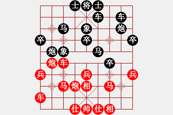 象棋棋谱图片：李少庚 先和 孙勇征 - 步数：30 
