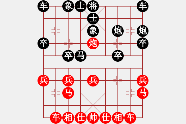 象棋棋譜圖片：76大興月賽4張洪明后勝姚榮山 - 步數(shù)：20 