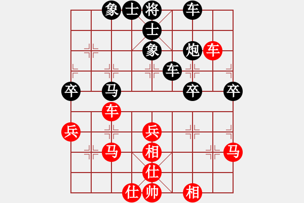 象棋棋譜圖片：76大興月賽4張洪明后勝姚榮山 - 步數(shù)：40 