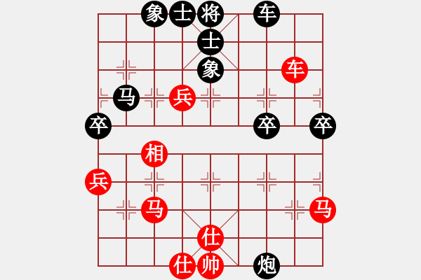 象棋棋譜圖片：76大興月賽4張洪明后勝姚榮山 - 步數(shù)：50 