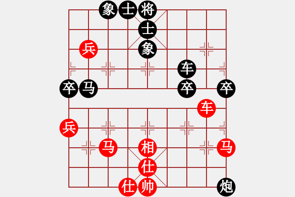 象棋棋譜圖片：76大興月賽4張洪明后勝姚榮山 - 步數(shù)：60 