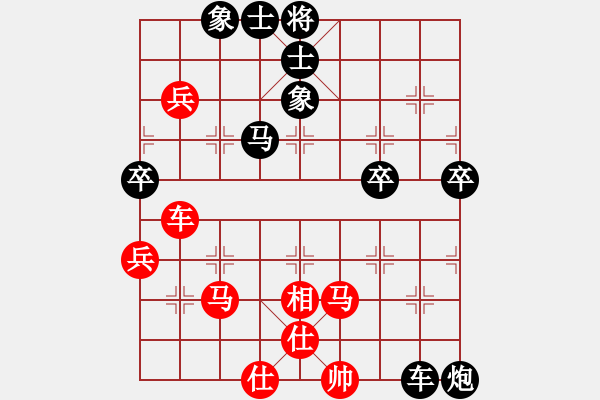 象棋棋譜圖片：76大興月賽4張洪明后勝姚榮山 - 步數(shù)：70 