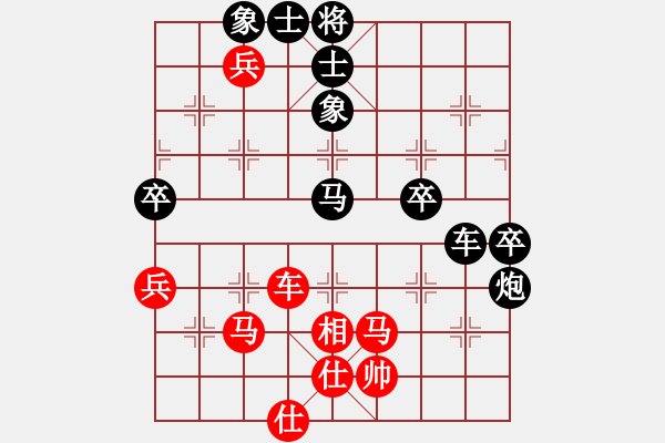 象棋棋譜圖片：76大興月賽4張洪明后勝姚榮山 - 步數(shù)：80 