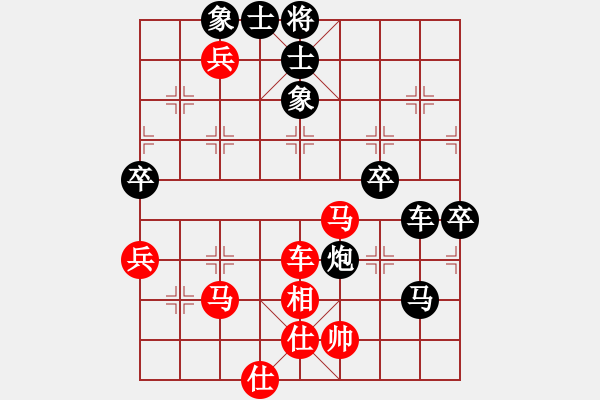 象棋棋譜圖片：76大興月賽4張洪明后勝姚榮山 - 步數(shù)：86 