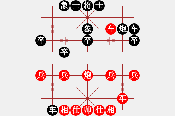 象棋棋譜圖片：壓馬念起橫車常10車二進二 - 步數(shù)：24 