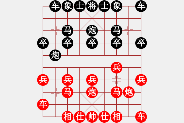 象棋棋譜圖片：橫才俊儒[紅] -VS- 騎著駱駝的馬[黑] （頂） - 步數(shù)：10 