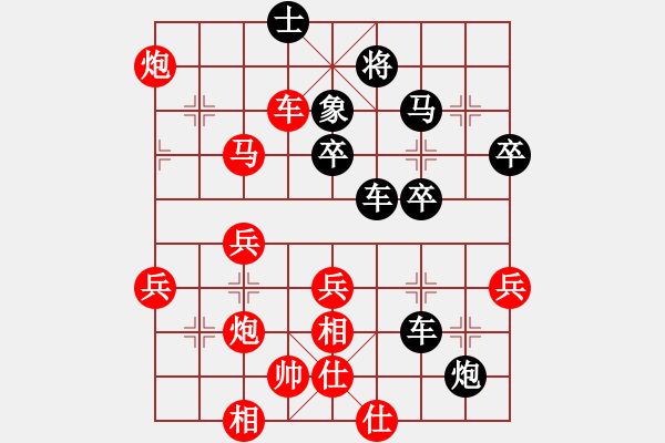 象棋棋譜圖片：2006年弈天迪瀾杯聯(lián)賽第七輪：風(fēng)雨樓冷血(5r)-勝-青城奇勝(3段) - 步數(shù)：50 