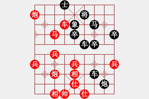 象棋棋譜圖片：2006年弈天迪瀾杯聯(lián)賽第七輪：風(fēng)雨樓冷血(5r)-勝-青城奇勝(3段) - 步數(shù)：59 