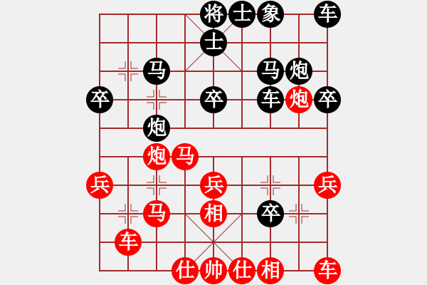 象棋棋谱图片：阎文清 先胜 卜凤波 - 步数：30 