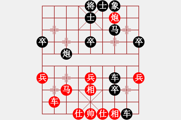 象棋棋谱图片：阎文清 先胜 卜凤波 - 步数：40 