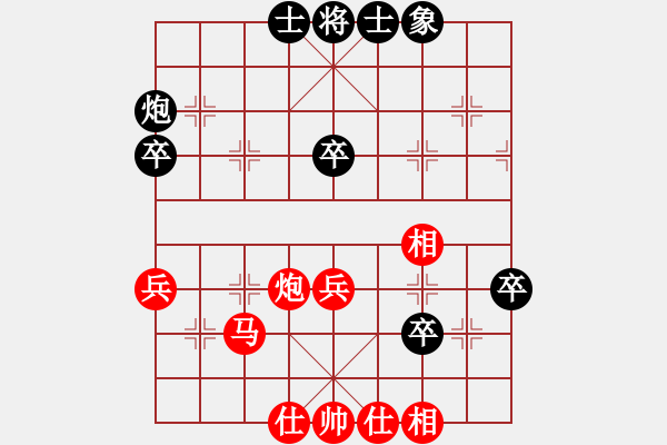 象棋棋谱图片：阎文清 先胜 卜凤波 - 步数：75 