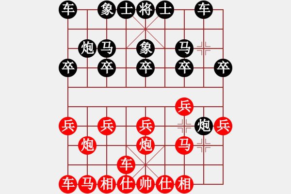 象棋棋譜圖片：橫才俊儒[292832991] -VS- 灑脫[1090635769] （輸） - 步數(shù)：10 