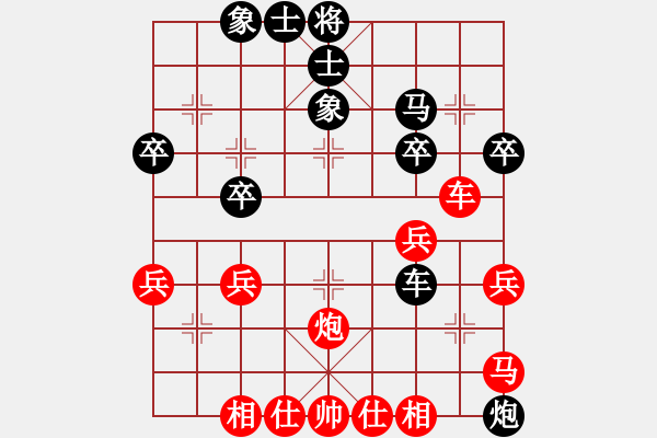 象棋棋譜圖片：橫才俊儒[292832991] -VS- 灑脫[1090635769] （輸） - 步數(shù)：40 