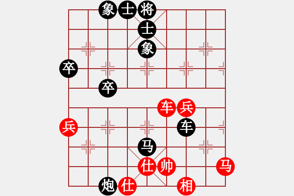 象棋棋譜圖片：橫才俊儒[292832991] -VS- 灑脫[1090635769] （輸） - 步數(shù)：60 