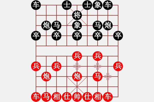 象棋棋譜圖片：蚯蚓降龍[8341hg00abcd] 先勝 棋俠[qyl0121aaa]讓三先 20100121A - 步數(shù)：10 