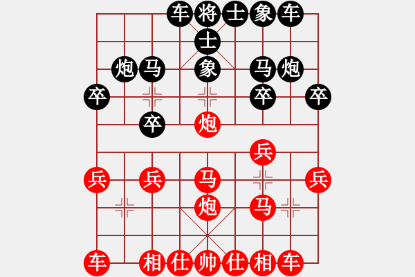 象棋棋譜圖片：蚯蚓降龍[8341hg00abcd] 先勝 棋俠[qyl0121aaa]讓三先 20100121A - 步數(shù)：20 