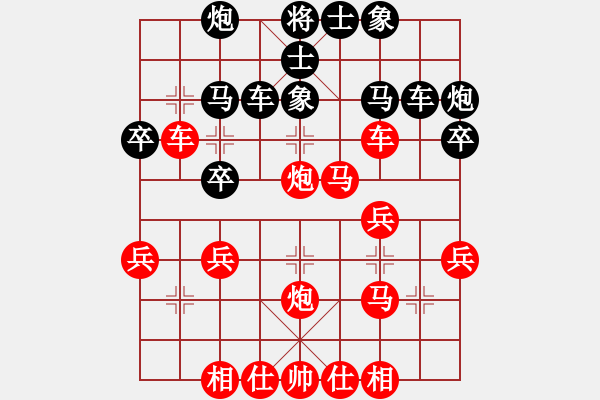 象棋棋譜圖片：蚯蚓降龍[8341hg00abcd] 先勝 棋俠[qyl0121aaa]讓三先 20100121A - 步數(shù)：30 