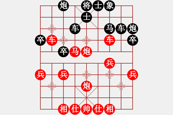 象棋棋譜圖片：蚯蚓降龍[8341hg00abcd] 先勝 棋俠[qyl0121aaa]讓三先 20100121A - 步數(shù)：37 