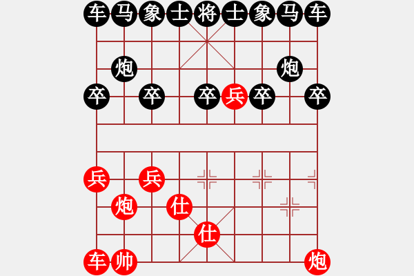 象棋棋譜圖片：37-G--5------炮高兵雙士例勝炮士------------炮兵類（5局） - 步數(shù)：10 