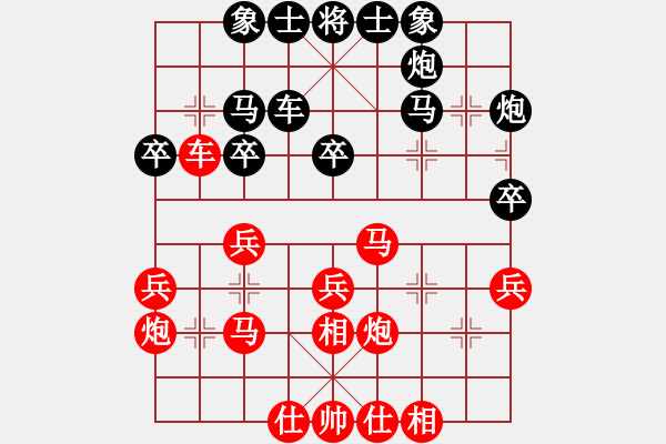 象棋棋譜圖片：中炮對(duì)三步虎轉(zhuǎn)列炮局(一)紅先進(jìn)三兵(5) - 步數(shù)：30 