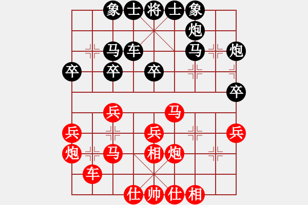 象棋棋譜圖片：中炮對(duì)三步虎轉(zhuǎn)列炮局(一)紅先進(jìn)三兵(5) - 步數(shù)：31 