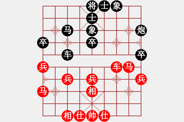 象棋棋譜圖片：第11局-呂 欽(紅先和)胡榮華 - 步數(shù)：40 