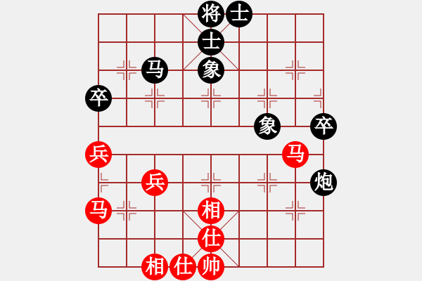 象棋棋譜圖片：第11局-呂 欽(紅先和)胡榮華 - 步數(shù)：60 