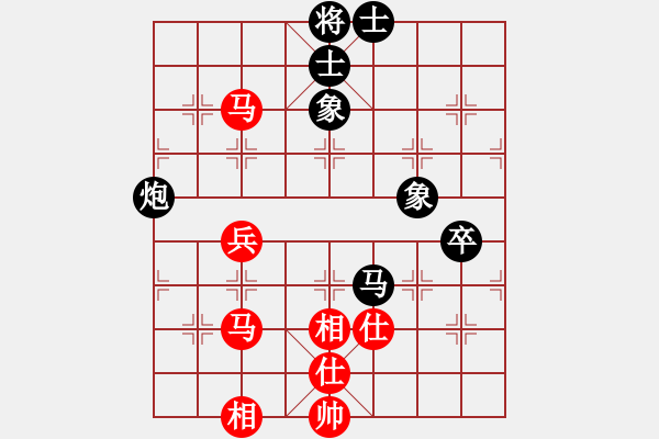 象棋棋譜圖片：第11局-呂 欽(紅先和)胡榮華 - 步數(shù)：80 