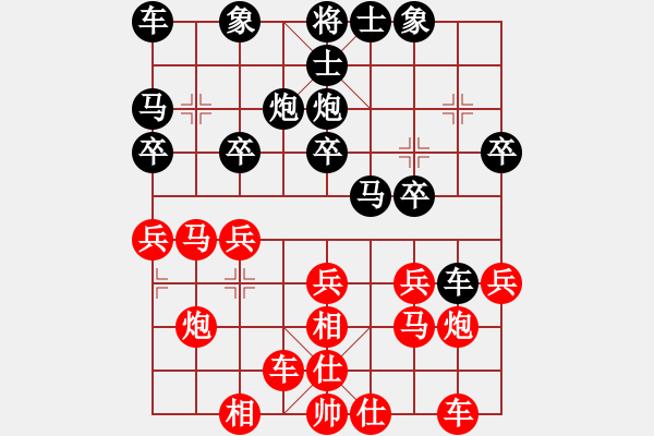 象棋棋谱图片：陈富杰 先和 赵子雨 - 步数：20 