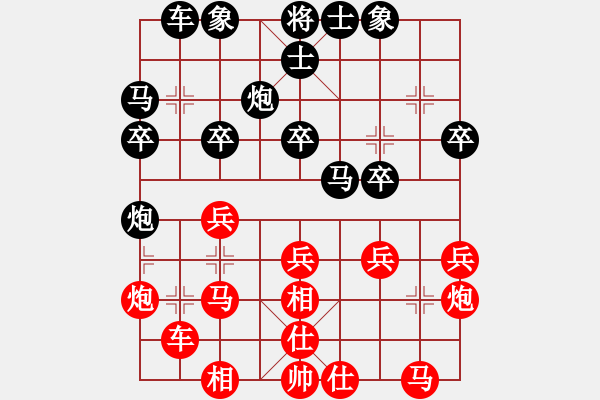 象棋棋谱图片：陈富杰 先和 赵子雨 - 步数：30 
