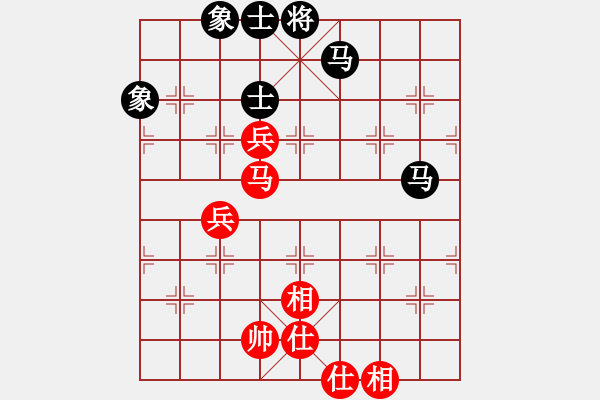 象棋棋譜圖片：永遠(yuǎn)在路上(北斗)-負(fù)-小聰明(無(wú)極) - 步數(shù)：110 