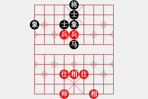 象棋棋譜圖片：永遠(yuǎn)在路上(北斗)-負(fù)-小聰明(無(wú)極) - 步數(shù)：140 