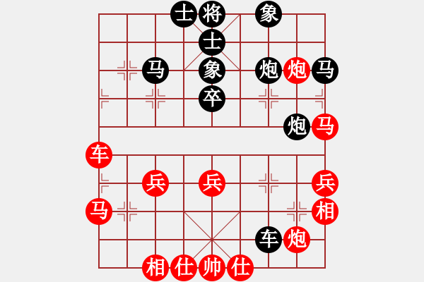 象棋棋譜圖片：永遠(yuǎn)在路上(北斗)-負(fù)-小聰明(無(wú)極) - 步數(shù)：50 