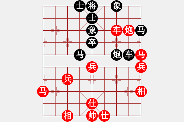 象棋棋譜圖片：永遠(yuǎn)在路上(北斗)-負(fù)-小聰明(無(wú)極) - 步數(shù)：60 