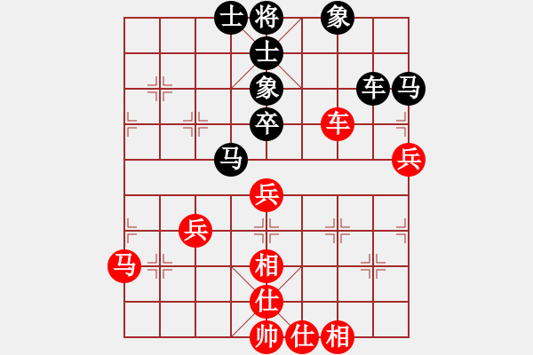 象棋棋譜圖片：永遠(yuǎn)在路上(北斗)-負(fù)-小聰明(無(wú)極) - 步數(shù)：70 