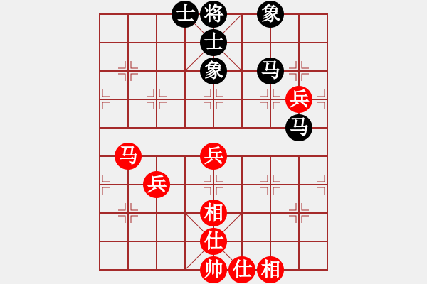 象棋棋譜圖片：永遠(yuǎn)在路上(北斗)-負(fù)-小聰明(無(wú)極) - 步數(shù)：80 