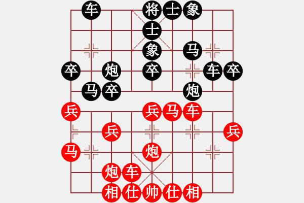 象棋棋谱图片：上海 孙勇征 和 杭州 王天一 - 步数：30 
