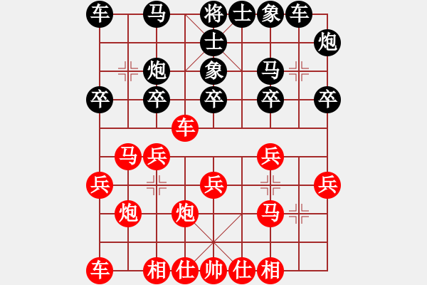 象棋棋譜圖片：第六輪合川黃偉先和永川黎道國 - 步數(shù)：20 