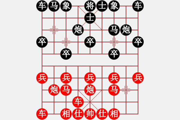 象棋棋譜圖片：橫才俊儒[292832991] -VS- 老人[2651059917] (運籌帷幄) - 步數(shù)：10 