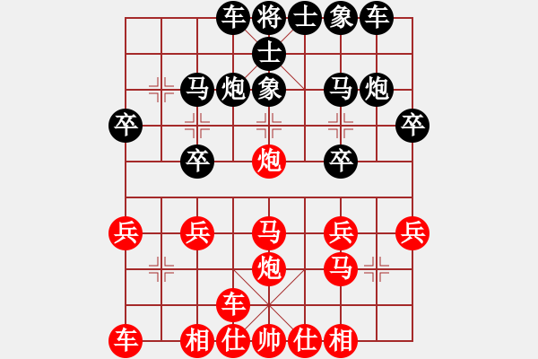 象棋棋譜圖片：橫才俊儒[292832991] -VS- 老人[2651059917] (運籌帷幄) - 步數(shù)：20 